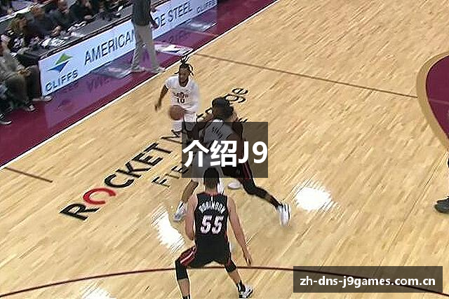 介绍J9